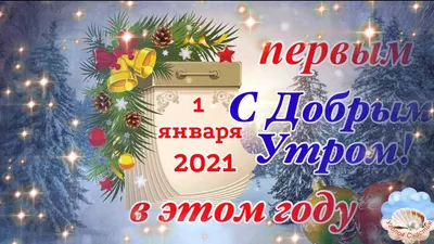 С 1 января 2023 года будет введено единое универсальное пособие |  30.09.2022 | Кола - БезФормата