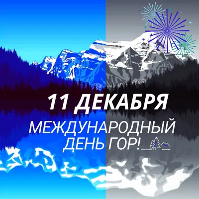 Какой сегодня праздник: 11 января 2020 отмечается церковный Мучеников 14  000 младенцев - TOPNews.RU