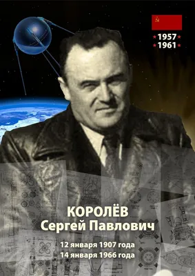 12 января 1945 года началась Висло-Одерская наступательная операция -  Российское историческое общество