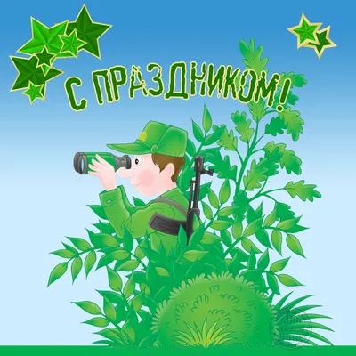 День защитников Родины пройдет в новом формате – Новости Узбекистана –  Газета.uz