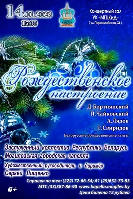 В Самаркандском УВД широко отмечался праздник \"14 января-День защитников  Отечества\".