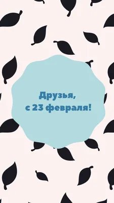 Стенгазета. 23 Февраля. День защитника Отечества» 🎨ГУАШЬ | Сезон 2-14 | Плакат. Мастер-класс - YouTube