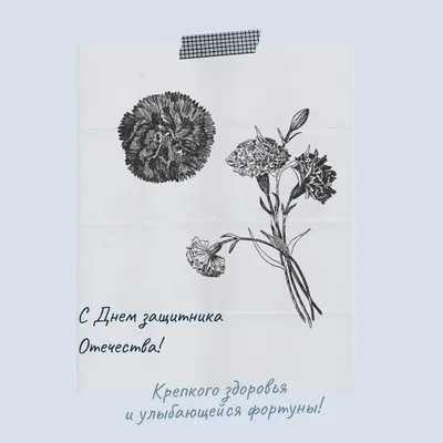 Рыбинские школьники поздравили врачей с наступающими праздниками |  20.02.2021 | Рыбинск - БезФормата