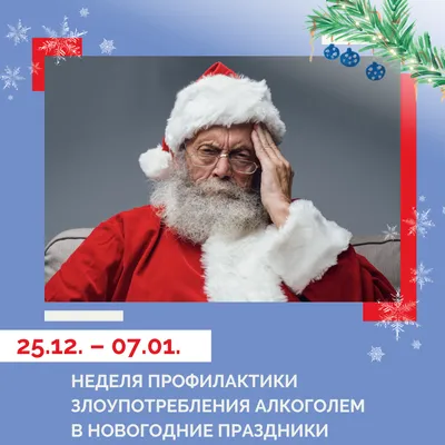 25 января – Татьянин день | Городская клиническая больница им. В. М. Буянова