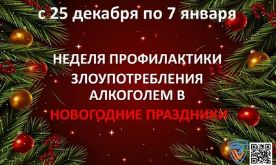 Приглашаем на праздник студенчества “Татьянин день” - Филиал МГУ в г. Ереван