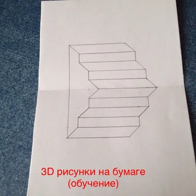 3D рисунки на стенах • ЧТО ЭТО? СТОИМОСТЬ?