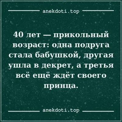 Картинки для настроения - прикольные с надписями