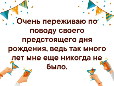 Открытки и прикольные картинки с днем рождения на 40 лет