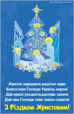 Праздник «7 января — Рождество Христово» (1 фото). Воспитателям детских  садов, школьным учителям и педагогам - Маам.ру