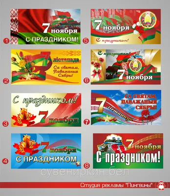 Воспоминания уфимцев о праздновании 7 Ноября: каким для них был «Красный  день» — день Октябрьской революции 1917 года - 7 ноября 2022 - ufa1.ru