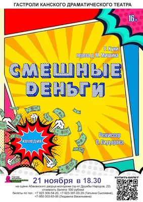 Умные и смешные поздравления во Всемирный день науки 10 ноября в стихах и  прозе