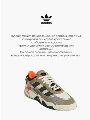 Крутые сникерсы для модника, adidas Performance, сезон Осінь - зима -  купить детскую обувь онлайн | ODETKAH.com