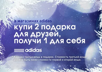 8 фото крутых вещей с Бивисом и Баттхедом из новой коллекции Adidas |  Sntch.com | Дзен