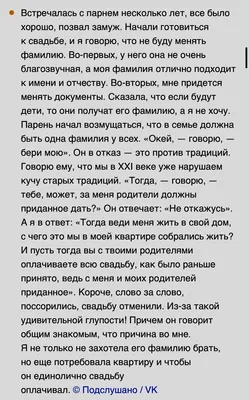 Вакансия Сценарист смешных комиксов (Avocado Couple) в Москве, работа в  компании AdMe (вакансия в архиве c 22 января 2019)