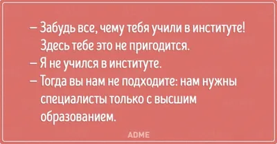 adme / смешные картинки и другие приколы: комиксы, гиф анимация, видео,  лучший интеллектуальный юмор.