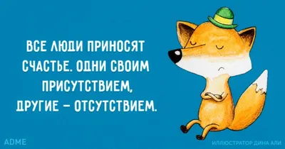 15 иллюстраций, которые докажут, что нынешняя молодежь намного круче нас  вчерашних / AdMe в 2023 г | Мемы, Книжные мемы, Веселые мемы