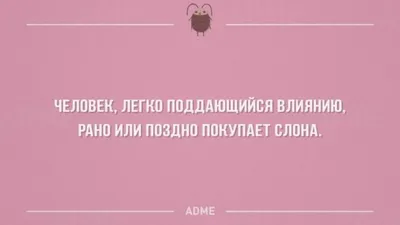 Про девчонок, про парней, про погоду и много юмора | LifeHome | Дзен