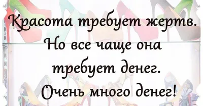 Смешные картинки с надписью про жизнь | Смешные детские цитаты, Детские  цитаты, Веселые мысли