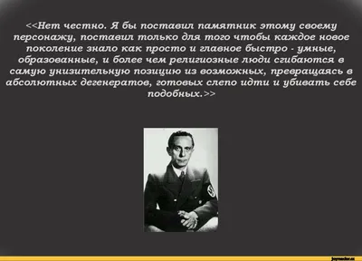 YENI. VIDI. VICI. / цитаты / смешные картинки и другие приколы: комиксы,  гиф анимация, видео, лучший интеллектуальный юмор.