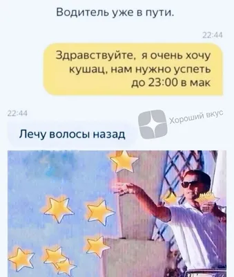 Итоги недели. Подвела научная база