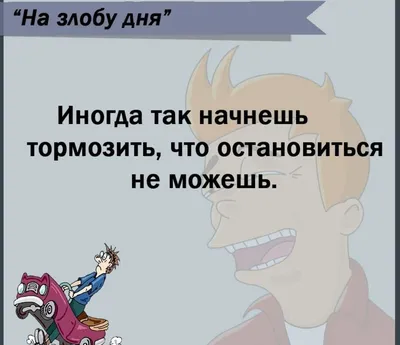 Смешные анекдоты, приколы 10 | Анекдоты для всех | Дзен