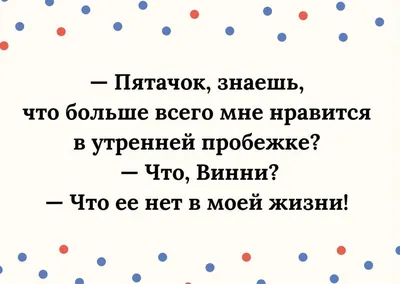 Новые смешные анекдоты за сегодня | Mixnews