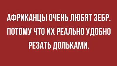 Прикольные анекдоты и цитаты за сегодня | Mixnews