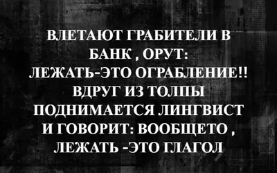 Смешной Анекдот😀Просьба,подписаться👌и поставить❤️#анекдот#анекдоты #... |  TikTok