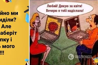 Анекдоты - «Смешнее не бывает!» из коллекции Виктора Михайловича Пугачева  », форумы - Клинцы.ИНФО - Форумы Клинцов