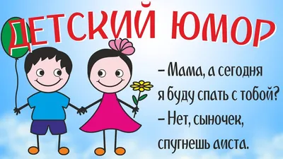 Самые смешные анекдоты, Сборник – скачать книгу fb2, epub, pdf на ЛитРес