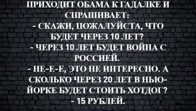 Прикольные картинки анекдоты и всякое такое. - Страница 162 - Общалка - (10  лет) NovFishing: Форум рыбаков и охотников