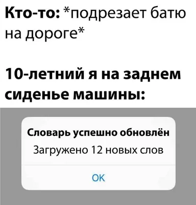 Свежие смешные анекдоты, шутки, прикольные картинки и гифки, мемы,  демотиваторы, фото приколы и видео приколы каждый день