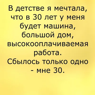 Смешные анекдоты #юмор #мемы #приколы #анекдоты #shorts #длявзрослых |  Instagram