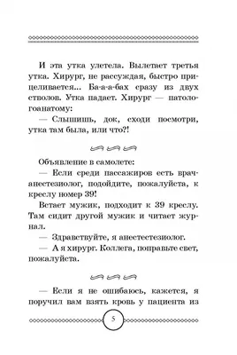 Дневник доктора: рисунки из ковидного госпиталя | Фотогалереи | Известия