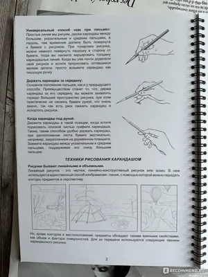 Аниме обложка для альбома - 42 фото