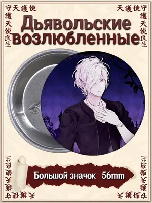 Скачать обои аниме, арт, парни, вампиры, братья, Diabolik Lovers, дьявольские  возлюбленные, раздел прочее в разрешении 1280x720