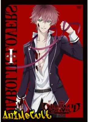 Купить Diabolik Lovers - Sakamaki Kanato с доставкой по России