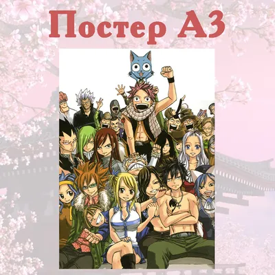 https://diskomir.ru/catalog/manga-khvost-fei-fairy-tail-tom-22/