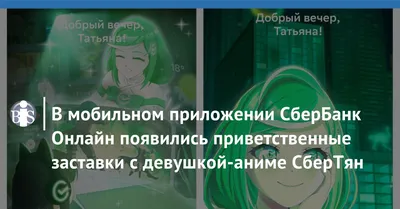 Наклейки-стикеры на банковскую, транспортную карту или телефон \"Аниме  Тетрадь Смерти\" - купить с доставкой по выгодным ценам в интернет-магазине  OZON (762926299)