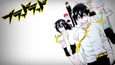 Кровавый парень / Blood Lad (аниме) - «Что нас ждёт после смерти?» | отзывы