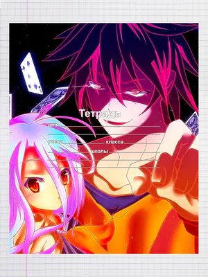 Обои на рабочий стол Шуви Дола / Shuvi Doura из аниме No Game No Life Zero  / Нет игры - нет жизни. Начало, обои для рабочего стола, скачать обои, обои  бесплатно