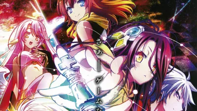 Подарочный бокс СЮРПРИЗ Нет игры нет жизни No Game No Life anime box  (ID#2027718736), цена: 850 ₴, купить на Prom.ua