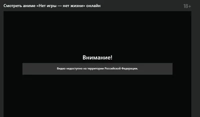 Нет игры нет жизни видеоигры рисования аниме, нет игры нет жизни,  фиолетовый, игра, манга png | Klipartz