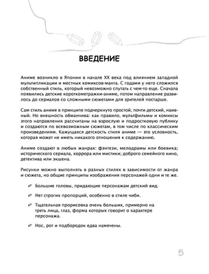 Звёздное дитя / Oshi no Ko - «Хороший пример того, что не стоит по  кому-либо сильно фанатеть. Стоит обожествлять творение, а не творца. Аниме  приятно сочетает в себе жанры детективной истории, комедии,