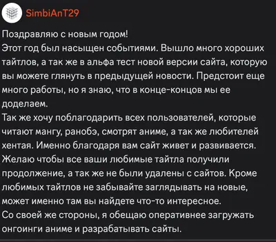 Красивые открытки с Новым Годом 2024 и новогодние анимации гиф - Скачайте  на Davno.ru.