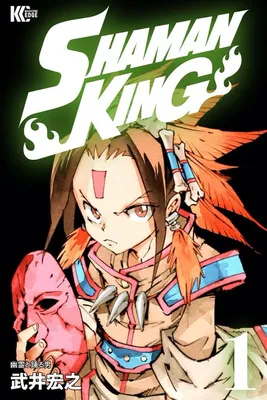 Shaman King | Official Trailer | Netflix Anime - YouTube