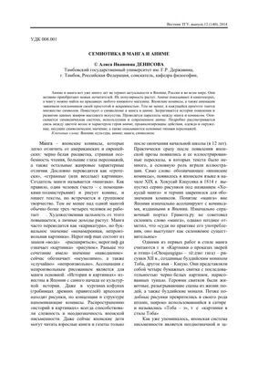 Переход на другой сайт | Токийский гуль, Манга, Манга иллюстрации