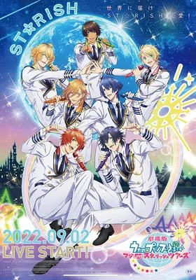 Uta no Prince-sama ⋆ Pixie Shop