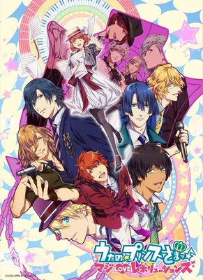 Uta no☆Prince-sama♪ Maji Love 1000% / Аниме