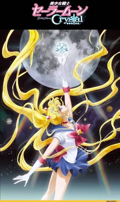 Фото Sailor Star Moon, фанарт по аниме Сейлор Мун